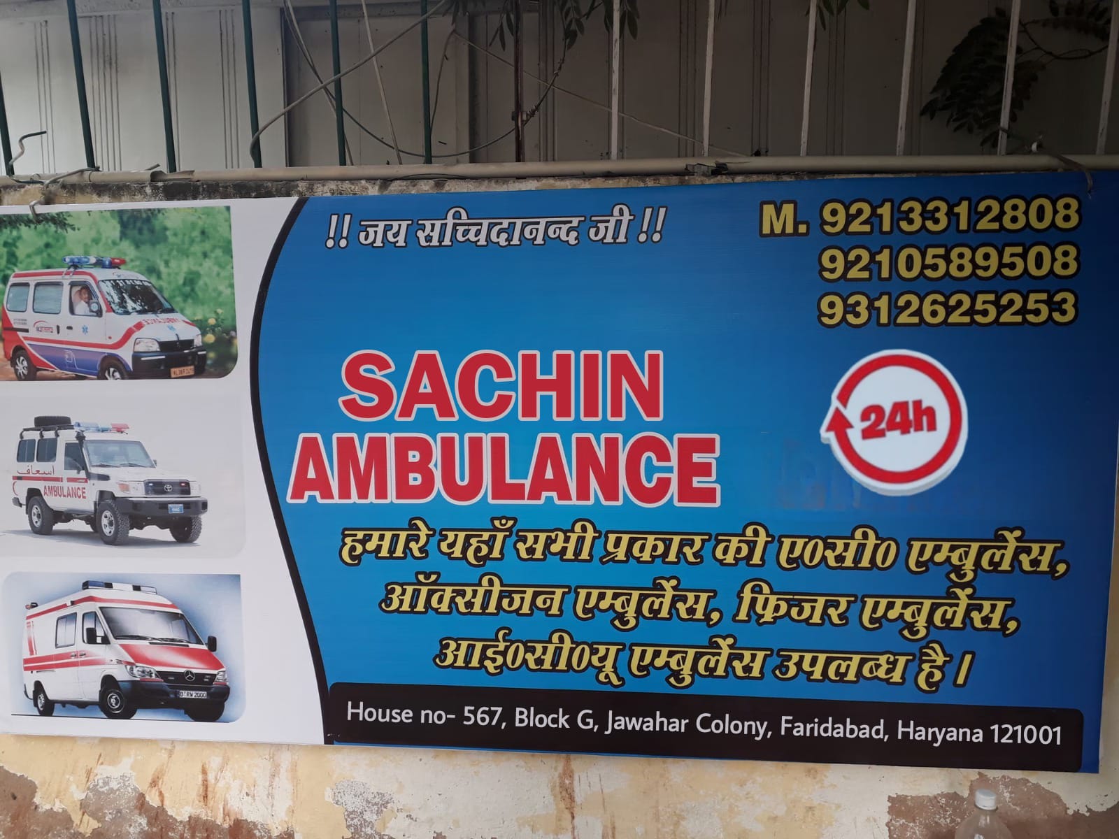 Mobility Assistance Services