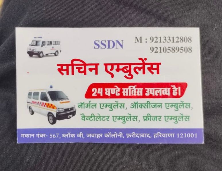 Mobility Assistance Services